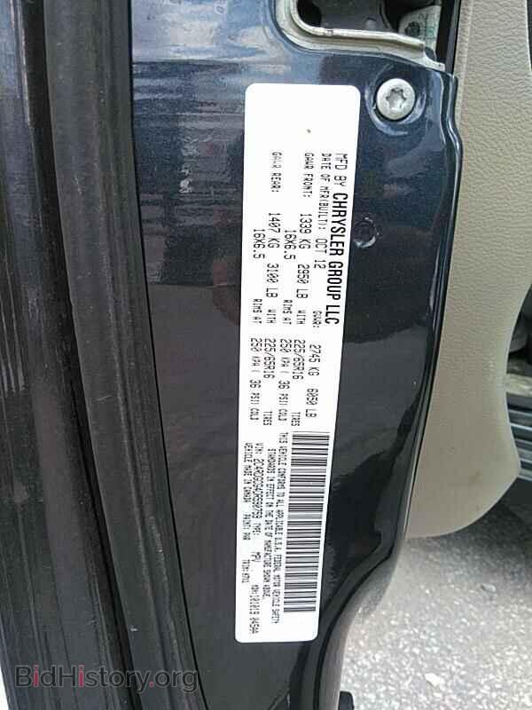 2013 Dodge Grand Caravan - VIN: 2C4RDGCG4DR590759 - Фото 6