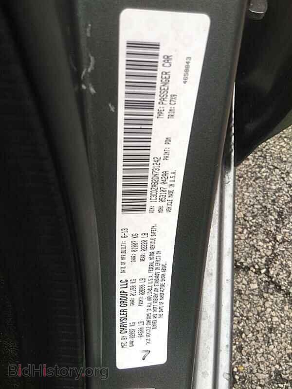 2013 Dodge Avenger - VIN: 1C3CDZAB2DN731242 - Photo 6
