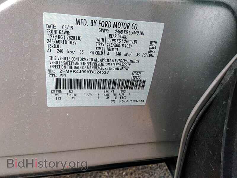 2019 Ford Edge - VIN: 2FMPK4J99KBC24538 - Фото 6