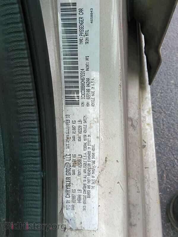 2013 Chrysler 200 - VIN: 1C3CCBBB0DN672314 - Фото 6