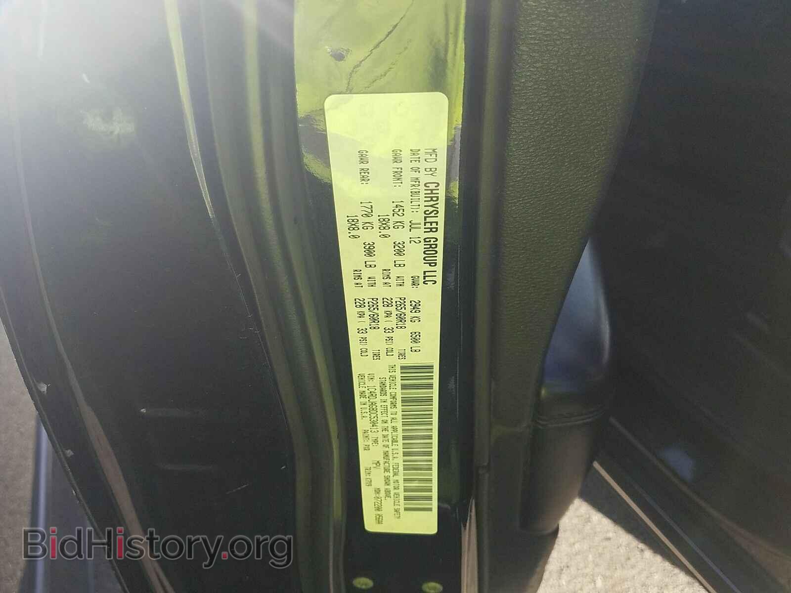 2013 Dodge Durango - VIN: 1C4RDJAG8DC530413 - Photo 6