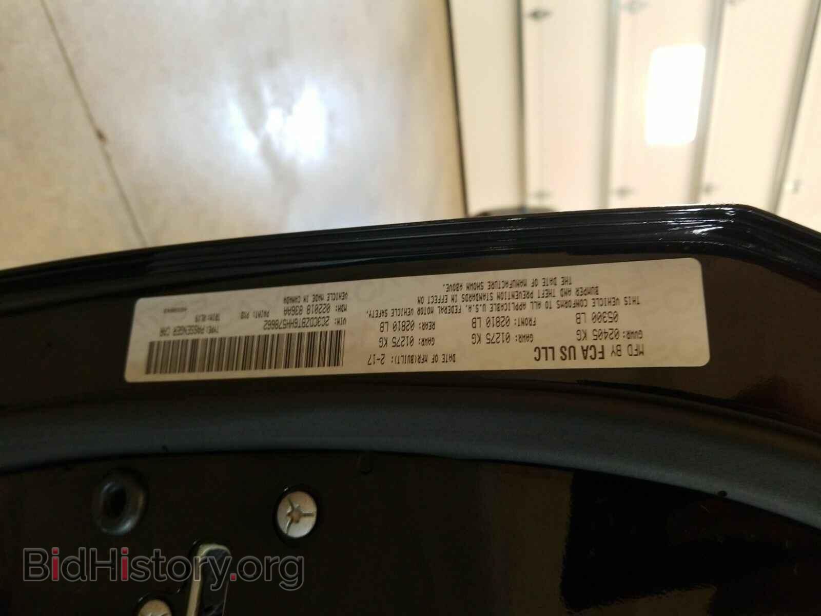 2017 Dodge Challenger - VIN: 2C3CDZBT6HH578662 - Фото 14