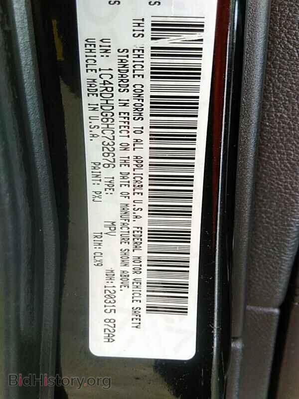 2017 Dodge Durango - VIN: 1C4RDHDG6HC732676 - Фото 6