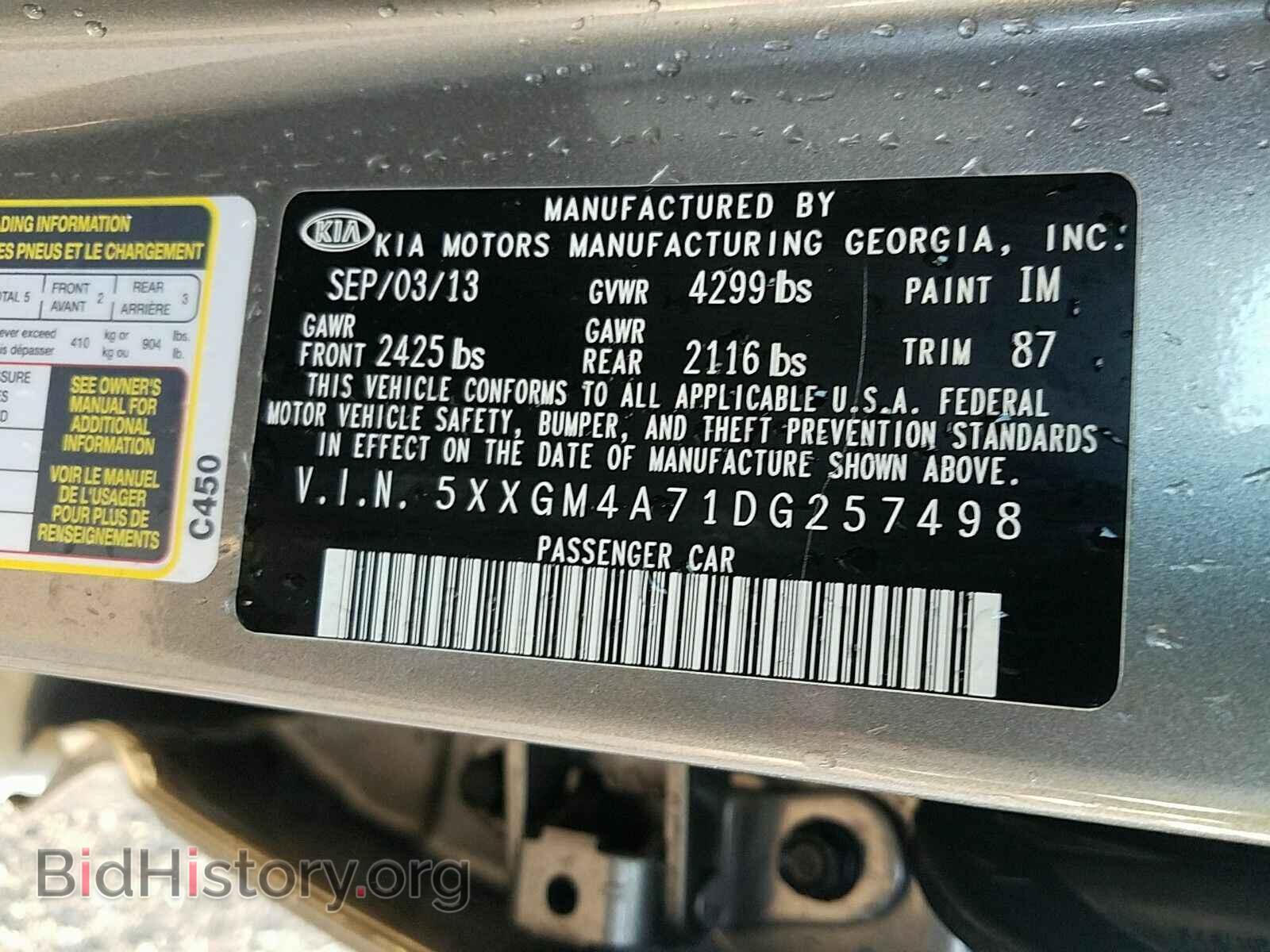 2013 Kia Optima - VIN: 5XXGM4A71DG257498 - Фото 6