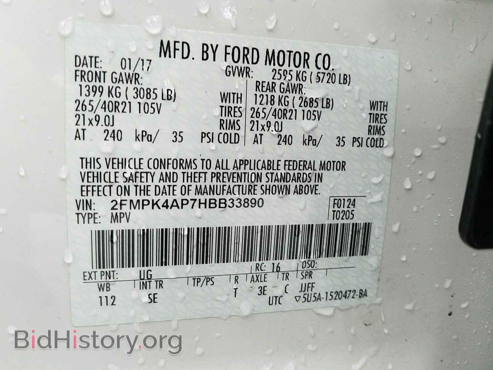2017 Ford Edge - VIN: 2FMPK4AP7HBB33890 - Фото 6