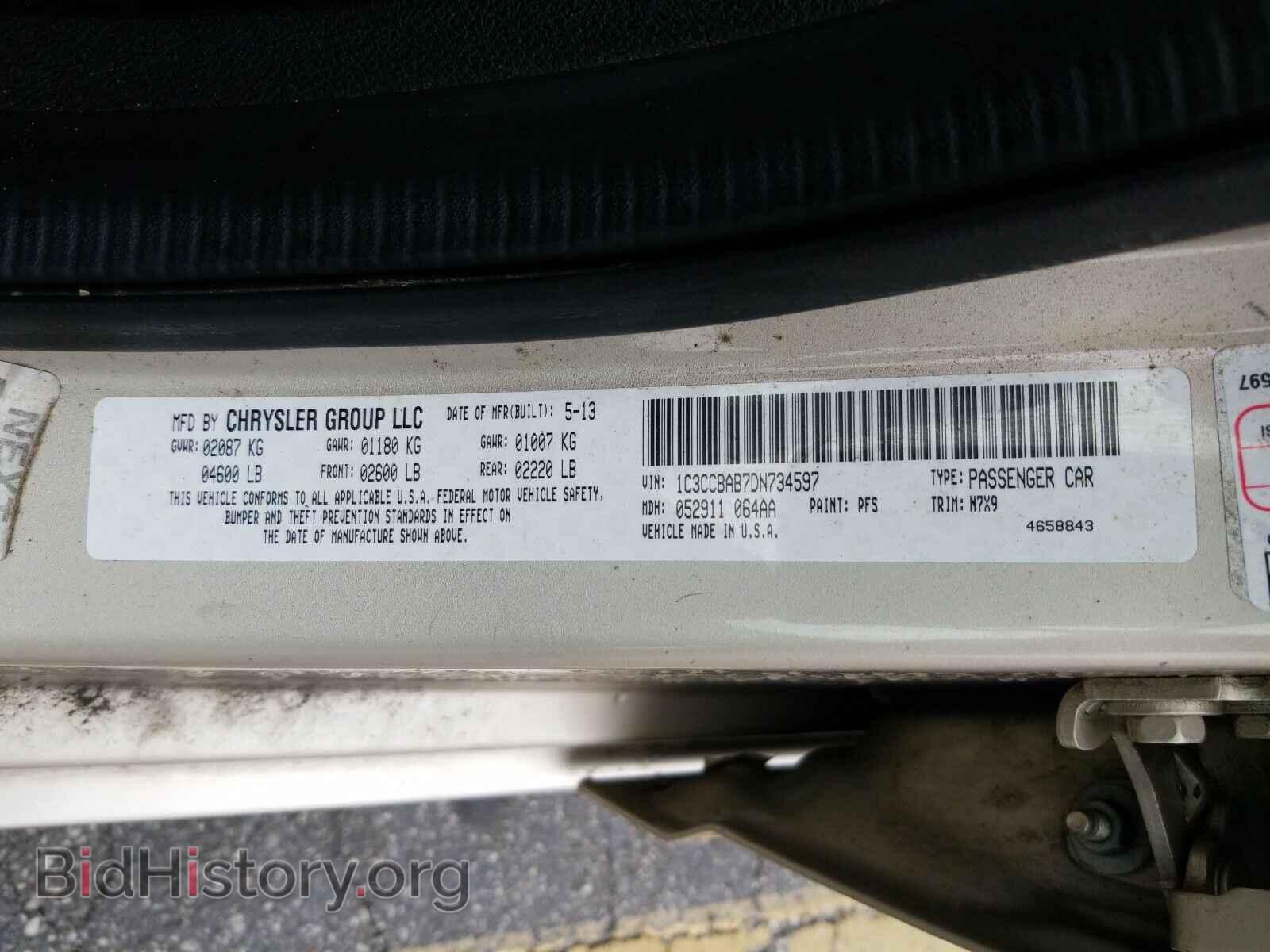 2013 Chrysler 200 - VIN: 1C3CCBAB7DN734597 - Фото 6