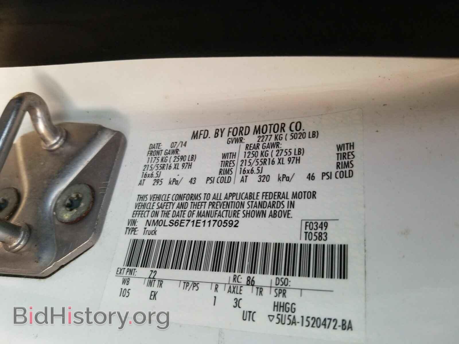 2014 Ford Transit Connect - VIN: NM0LS6E71E1170592 - Фото 6