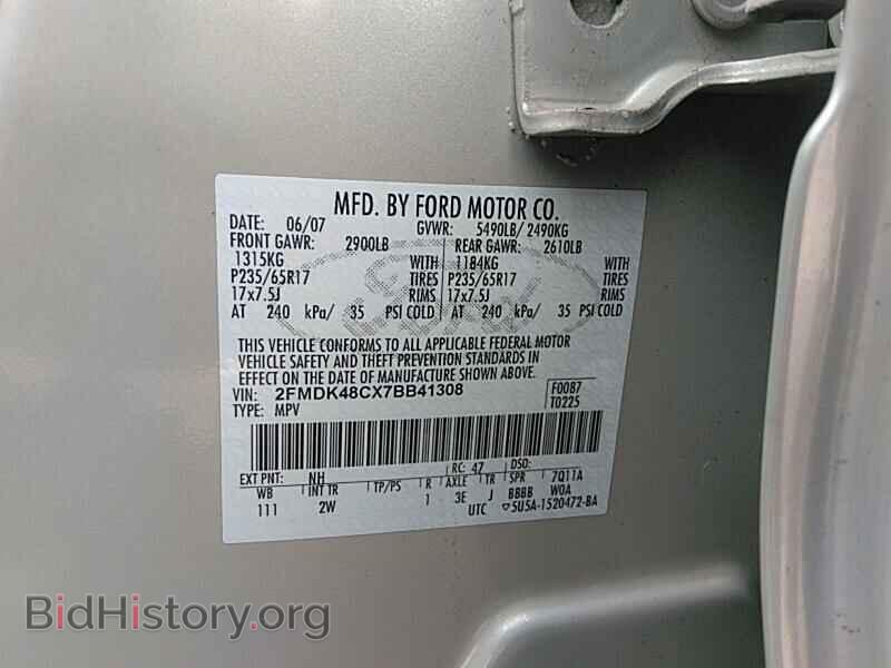 2007 Ford Edge - VIN: 2FMDK48CX7BB41308 - Фото 6