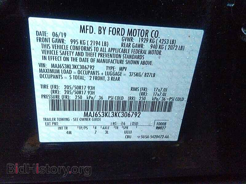 2019 Ford EcoSport - VIN: MAJ6S3KL3KC306792 - Фото 6
