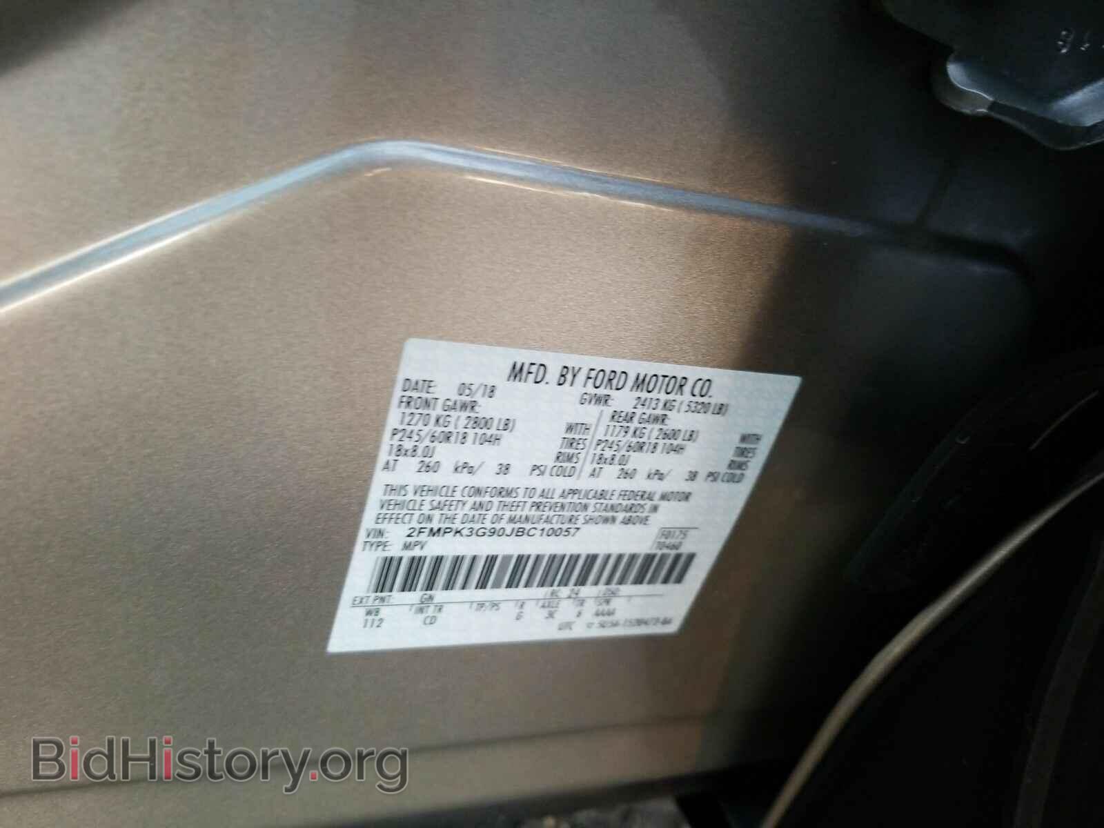 2018 Ford Edge - VIN: 2FMPK3G90JBC10057 - Фото 6