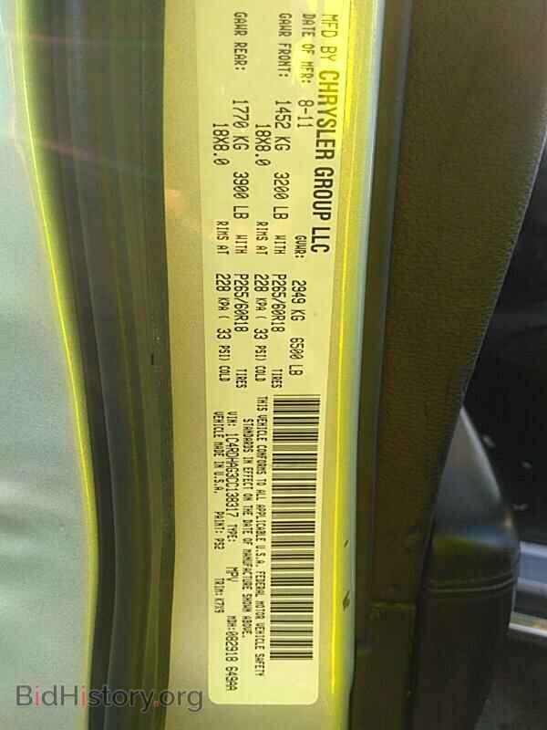 2012 Dodge Durango - VIN: 1C4RDHAG3CC138317 - Фото 6