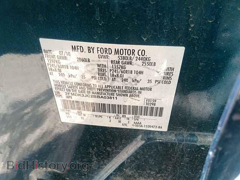 2011 Ford Edge - VIN: 2FMDK3JC2BBA03811 - Фото 6