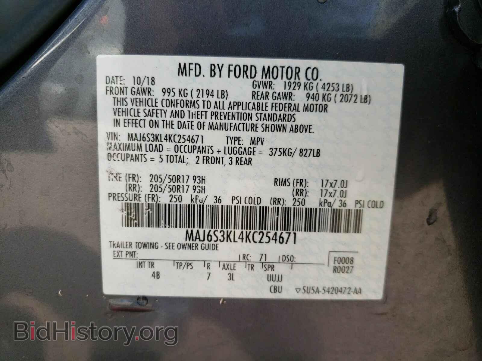 2019 Ford EcoSport - VIN: MAJ6S3KL4KC254671 - Фото 6