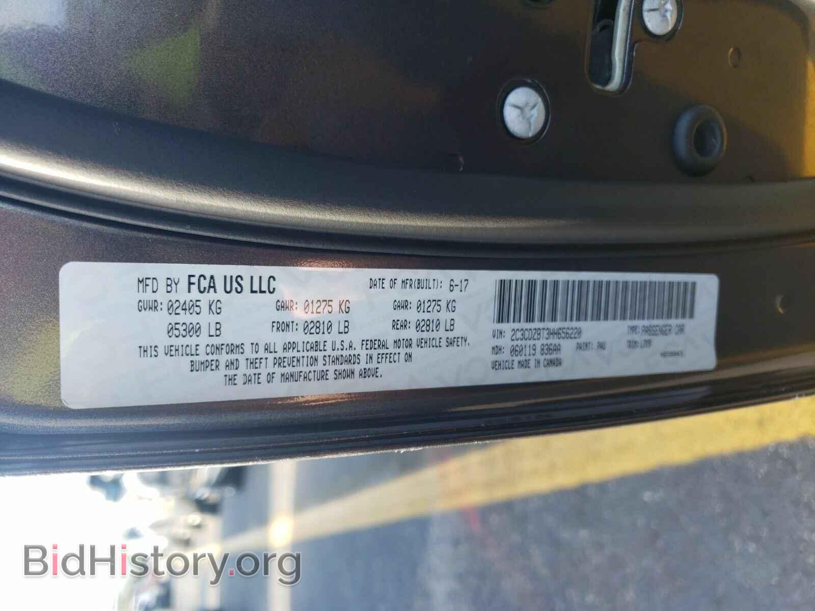 2017 Dodge Challenger - VIN: 2C3CDZBT3HH656220 - Фото 6