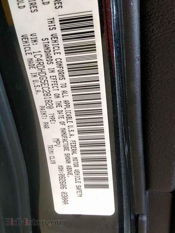 2014 Dodge Durango - VIN: 1C4RDHDG5EC281820 - Фото 6