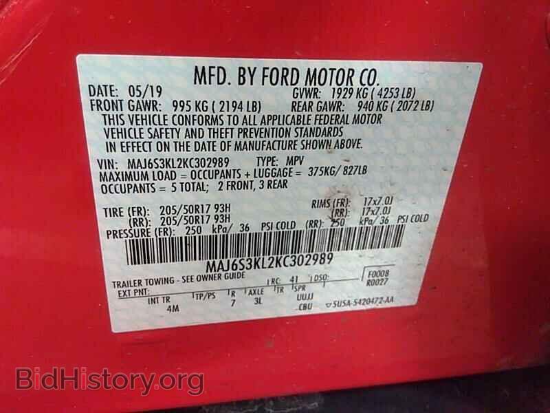 2019 Ford EcoSport - VIN: MAJ6S3KL2KC302989 - Фото 6