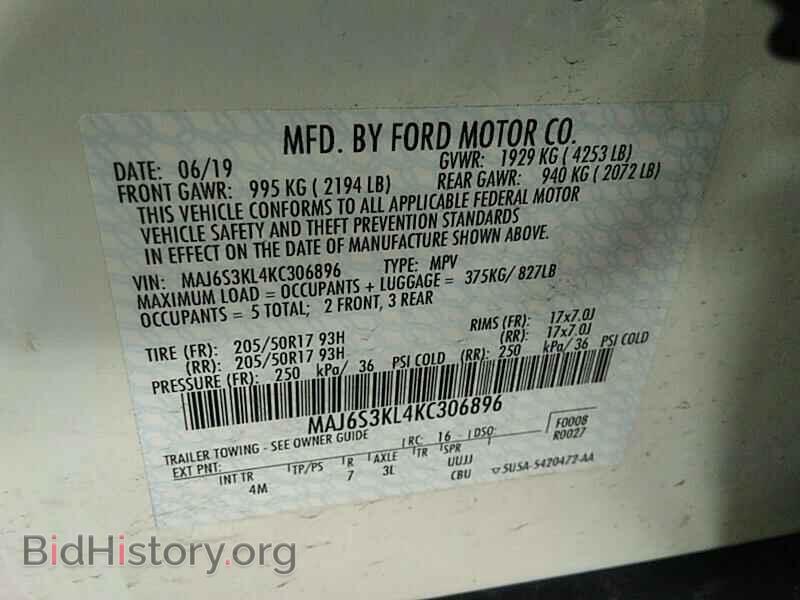 2019 Ford EcoSport - VIN: MAJ6S3KL4KC306896 - Фото 6