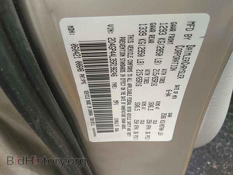 2005 Dodge Caravan - VIN: 2D4GP44L35R196246 - Фото 6
