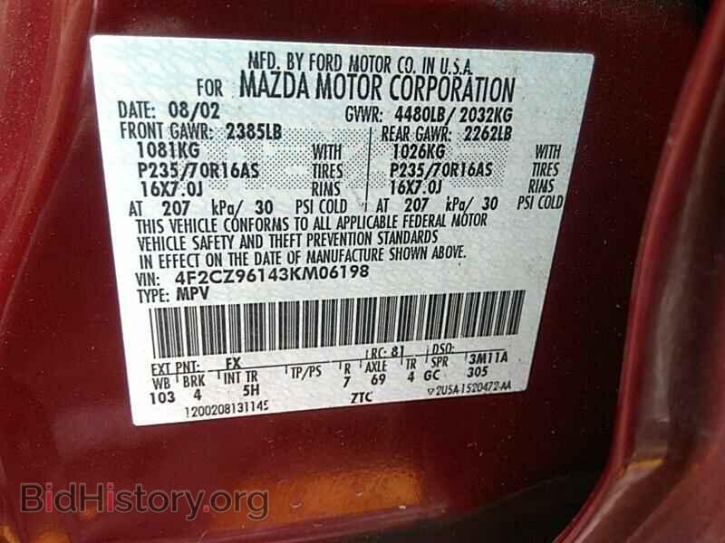 2003 Mazda Tribute - VIN: 4F2CZ96143KM06198 - Фото 6