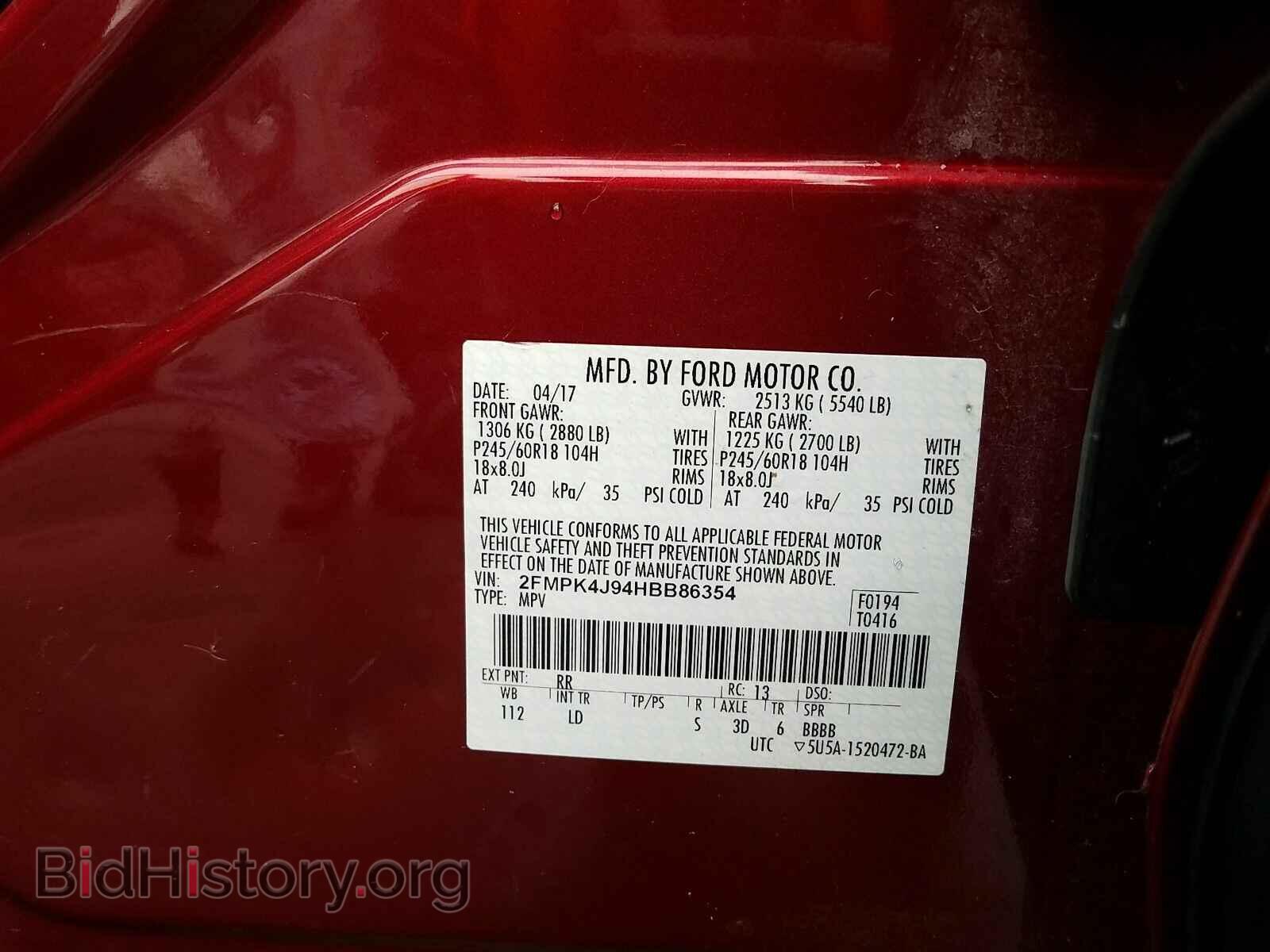2017 Ford Edge - VIN: 2FMPK4J94HBB86354 - Фото 6