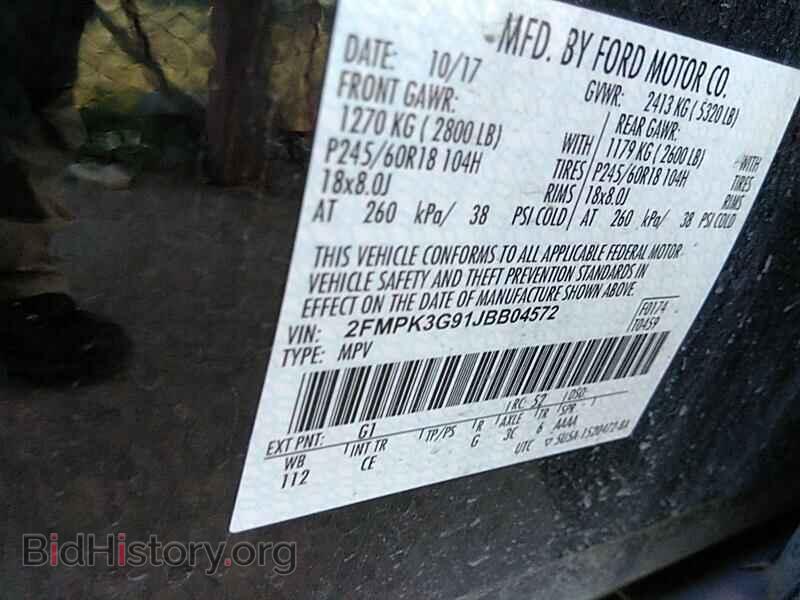 2018 Ford Edge - VIN: 2FMPK3G91JBB04572 - Фото 6