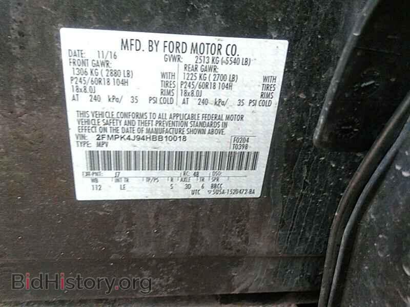 2017 Ford Edge - VIN: 2FMPK4J94HBB10018 - Фото 6