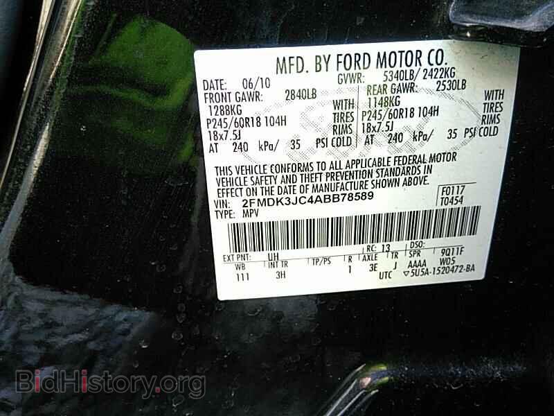 2010 Ford Edge - VIN: 2FMDK3JC4ABB78589 - Фото 6