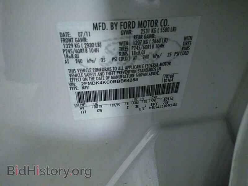 2011 Ford Edge - VIN: 2FMDK4KC0BBB64288 - Photo 6