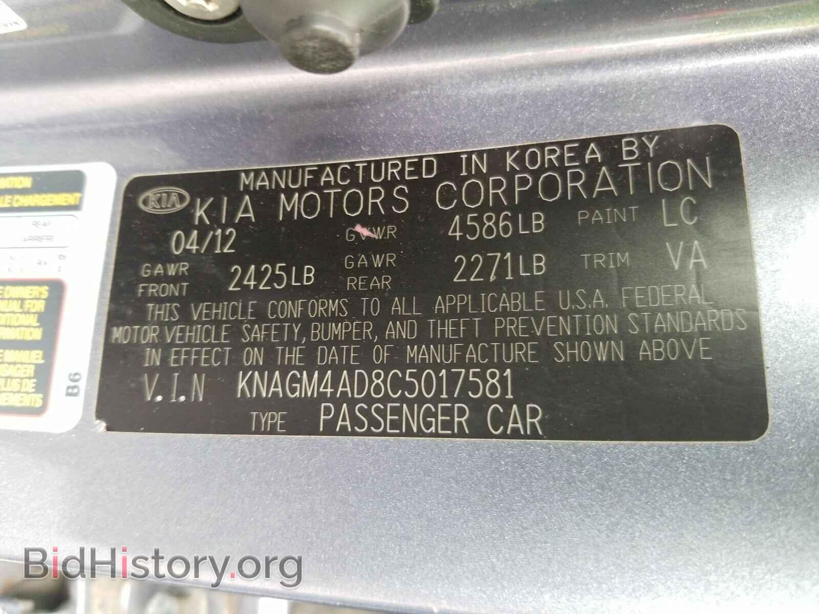 2012 Kia Optima - VIN: KNAGM4AD8C5017581 - Фото 6