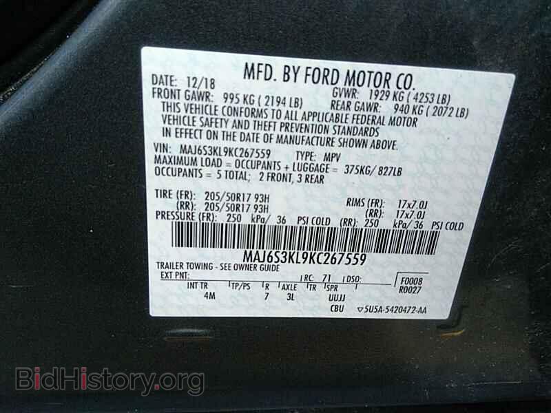 2019 Ford EcoSport - VIN: MAJ6S3KL9KC267559 - Фото 6