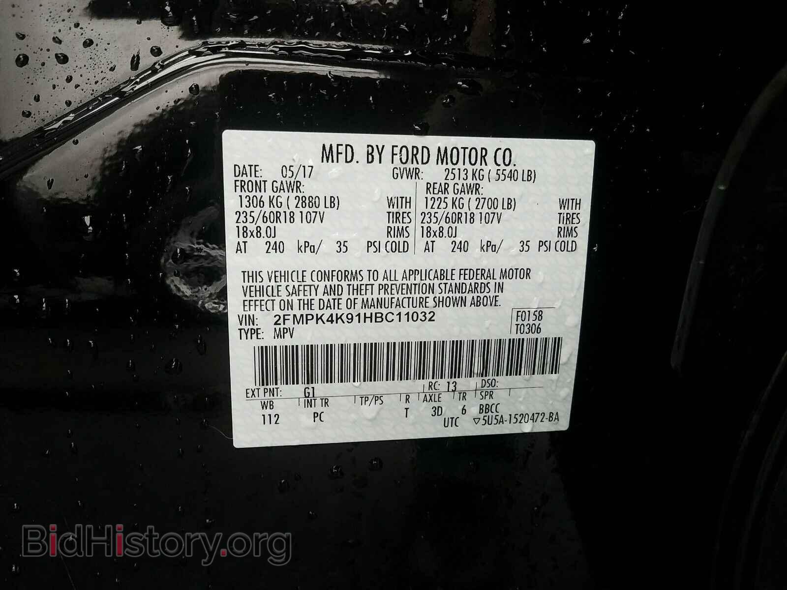 2017 Ford Edge - VIN: 2FMPK4K91HBC11032 - Фото 6