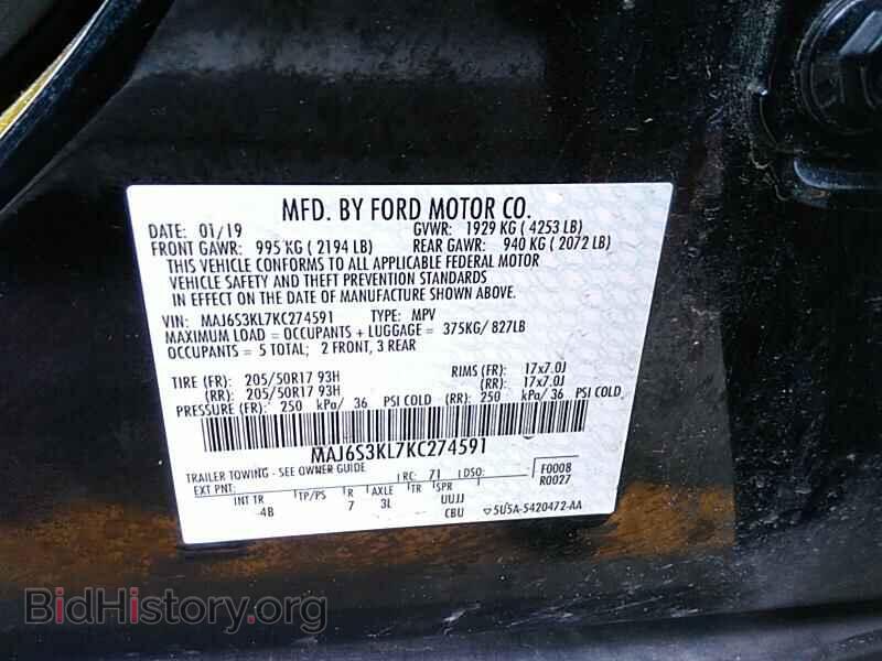 2019 Ford EcoSport - VIN: MAJ6S3KL7KC274591 - Фото 6