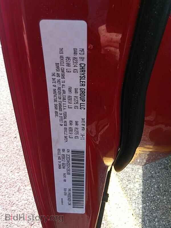 2012 Dodge Charger - VIN: 2C3CDXHG5CH126189 - Фото 6