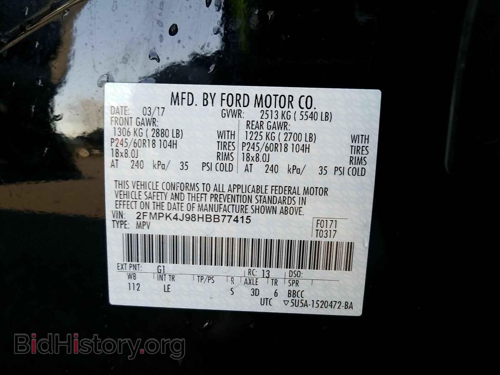 2017 Ford Edge - VIN: 2FMPK4J98HBB77415 - Фото 6