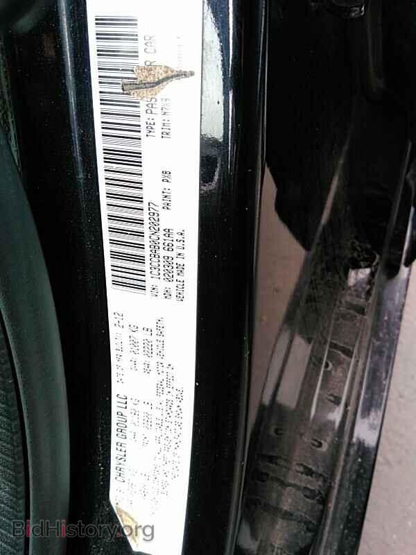 2012 Chrysler 200 - VIN: 1C3CCBAB0CN202977 - Фото 6