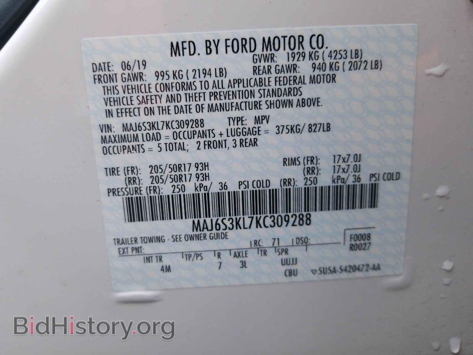 2019 Ford EcoSport - VIN: MAJ6S3KL7KC309288 - Фото 6