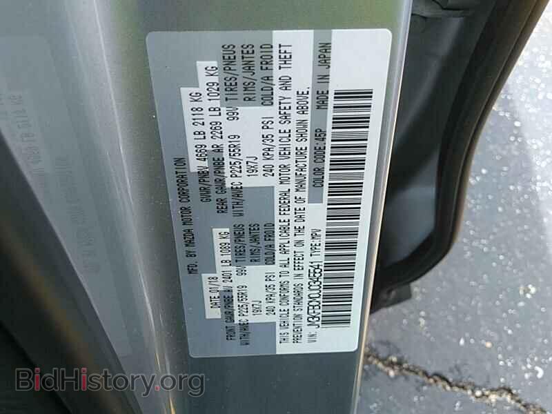 2018 Mazda CX-5 - VIN: JM3KFBCM0J0345541 - Фото 6