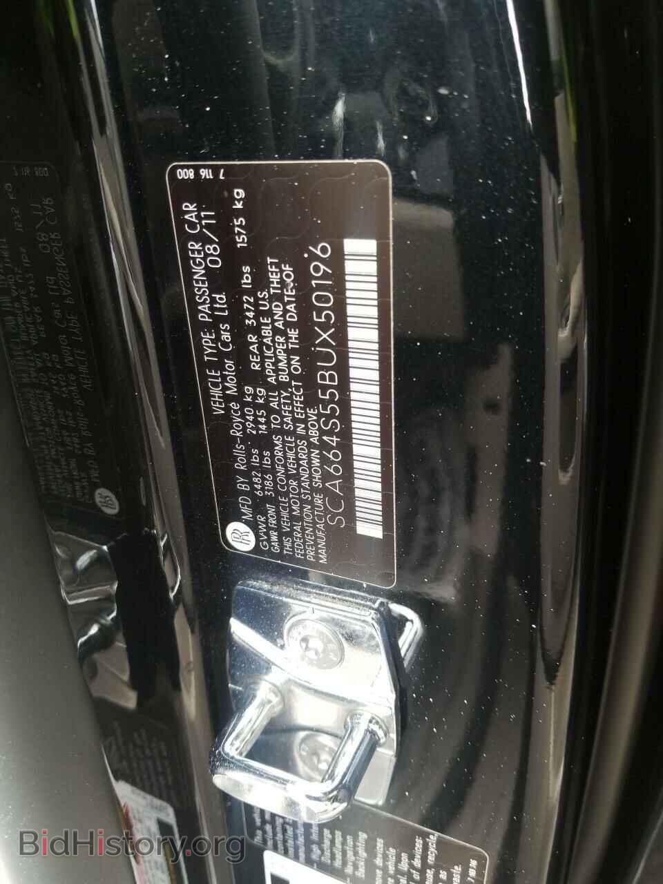 2011 Rolls-Royce Ghost - VIN: SCA664S55BUX50196 - Фото 6