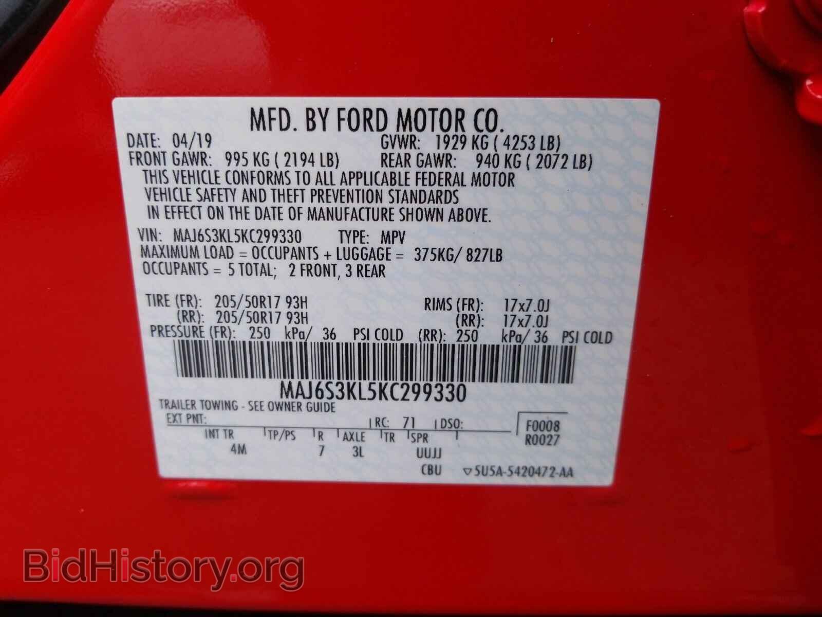 2019 Ford EcoSport - VIN: MAJ6S3KL5KC299330 - Фото 6