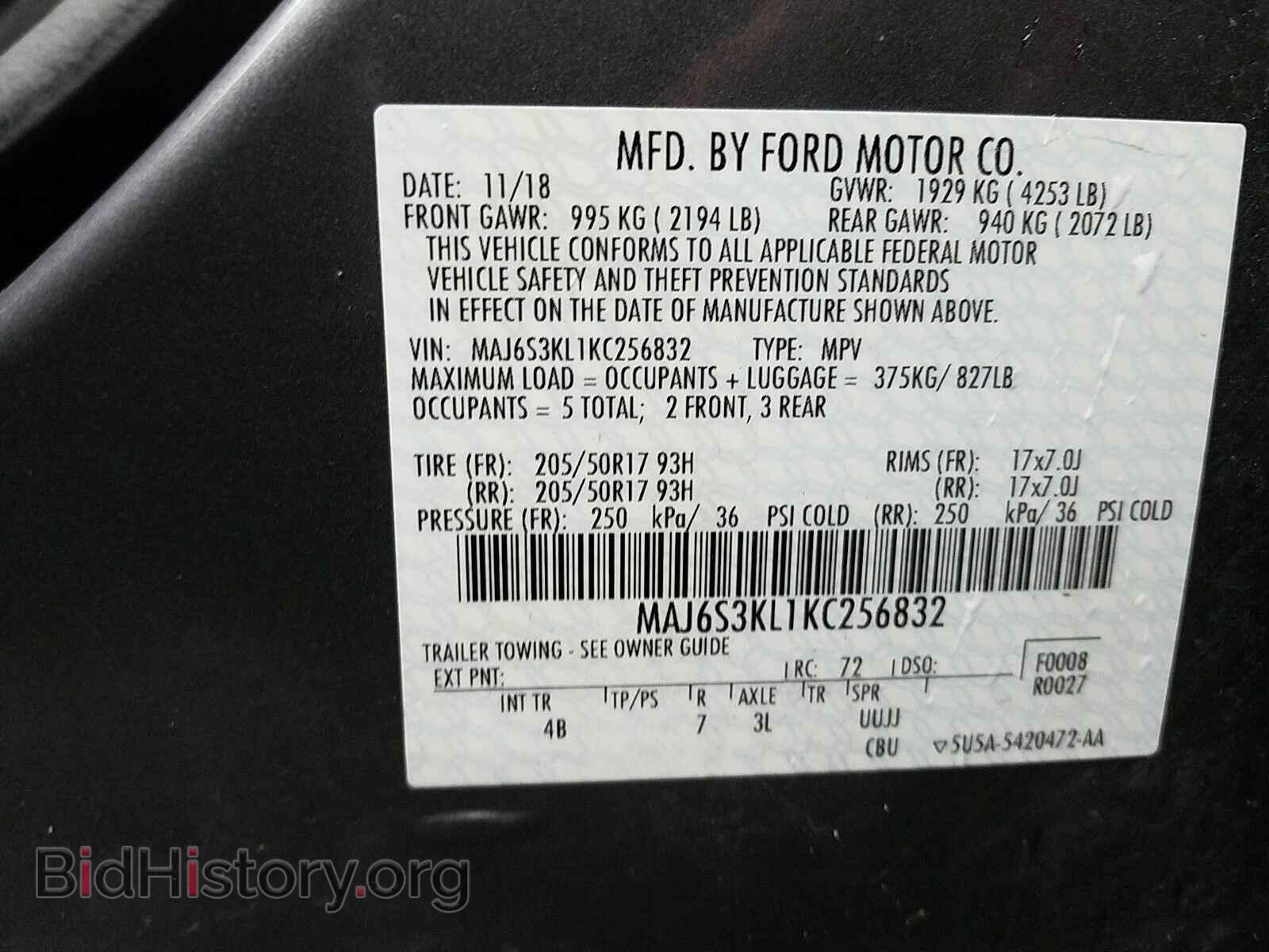 2019 Ford EcoSport - VIN: MAJ6S3KL1KC256832 - Фото 6