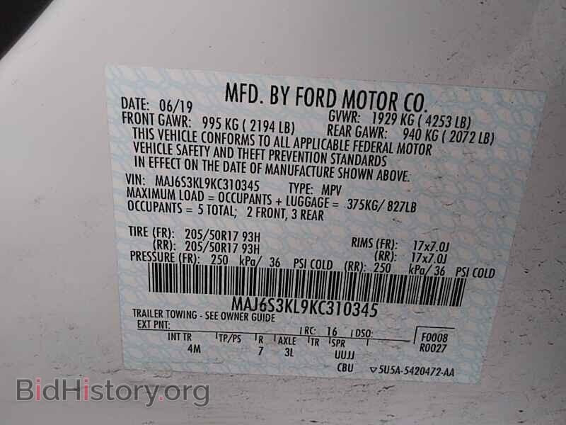 2019 Ford EcoSport - VIN: MAJ6S3KL9KC310345 - Фото 6