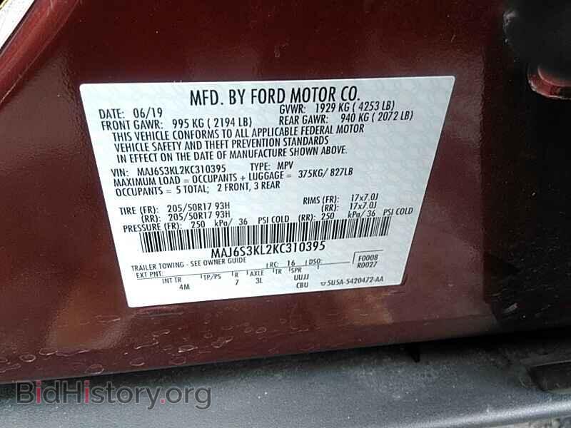 2019 Ford EcoSport - VIN: MAJ6S3KL2KC310395 - Фото 6