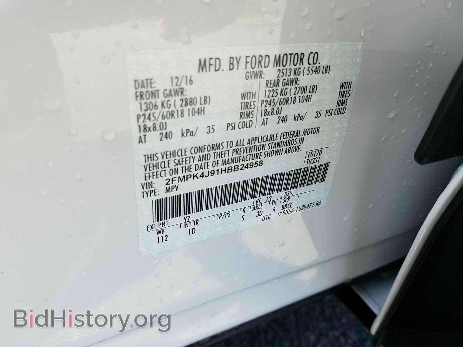 2017 Ford Edge - VIN: 2FMPK4J91HBB24958 - Фото 6