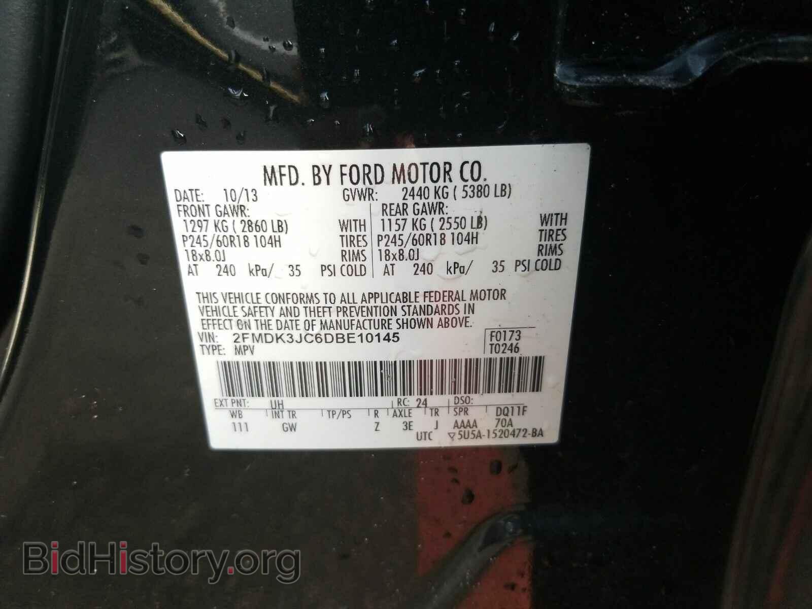 2013 Ford Edge - VIN: 2FMDK3JC6DBE10145 - Фото 6