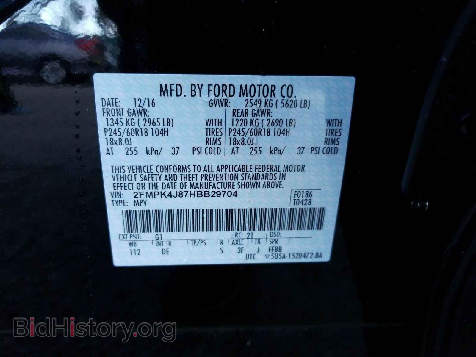 2017 Ford Edge - VIN: 2FMPK4J87HBB29704 - Фото 6