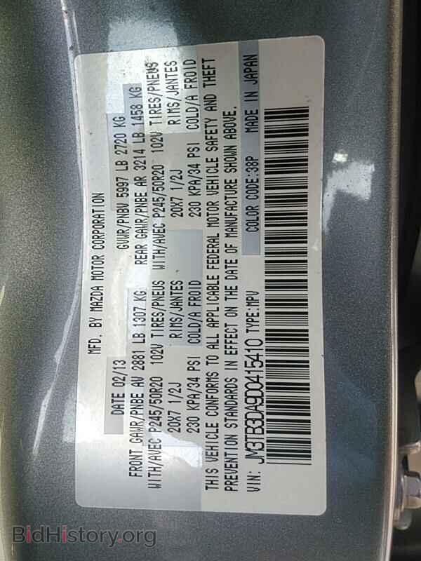 2013 Mazda CX-9 - VIN: JM3TB3DA9D0415410 - Фото 6