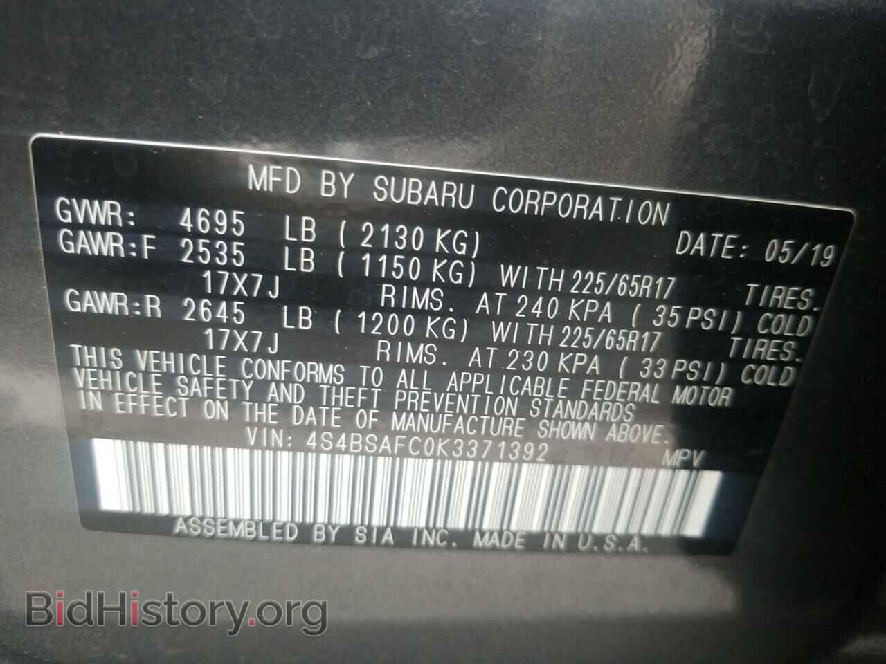 2019 Subaru Outback - VIN: 4S4BSAFC0K3371392 - Фото 6