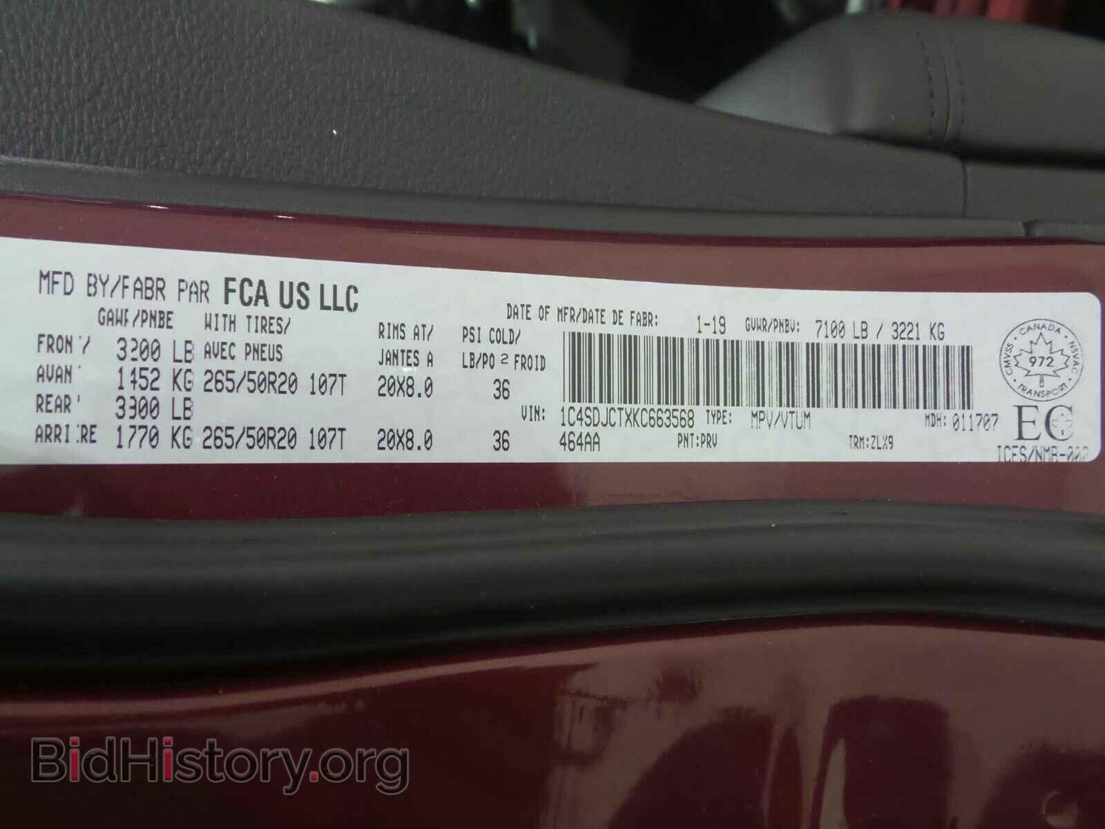 2019 Dodge Durango - VIN: 1C4SDJCTXKC663568 - Фото 14