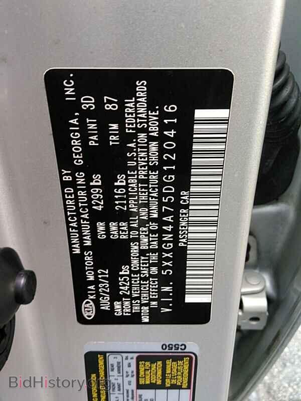 2013 Kia Optima - VIN: 5XXGN4A75DG120416 - Фото 6