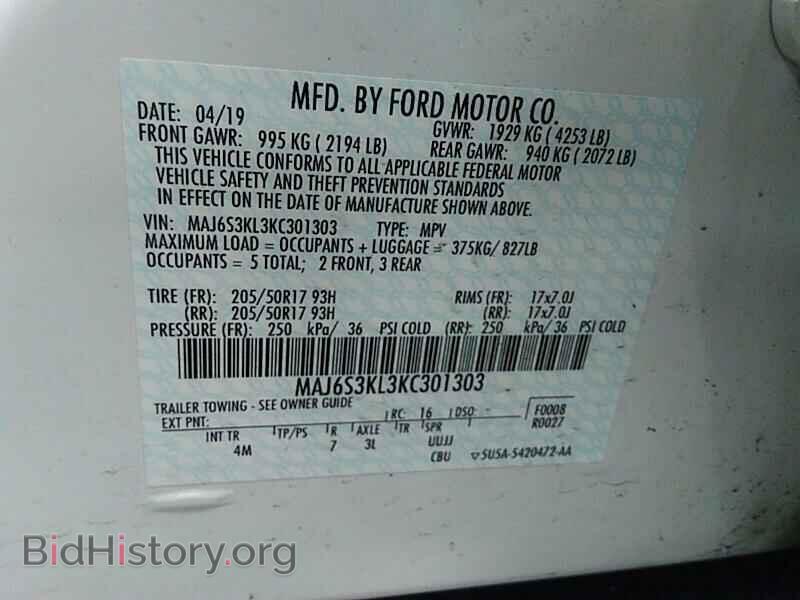 2019 Ford EcoSport - VIN: MAJ6S3KL3KC301303 - Фото 6